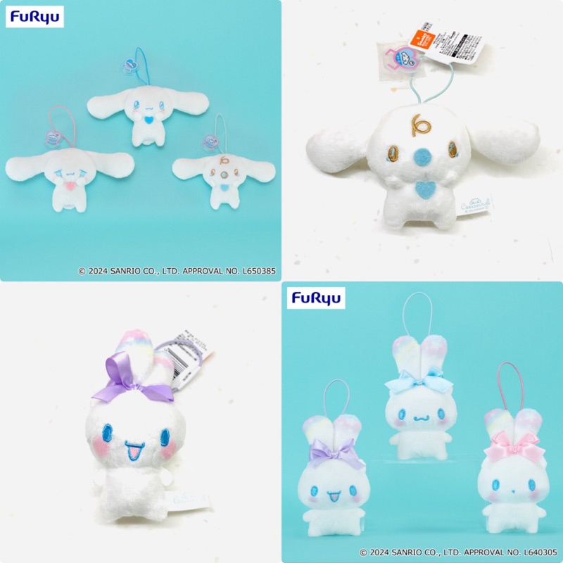 ❤Lika小舖❤日本帶回 全新正版三麗鷗景品玩偶布偶娃娃 大耳狗吊飾 牛奶娃娃吊飾