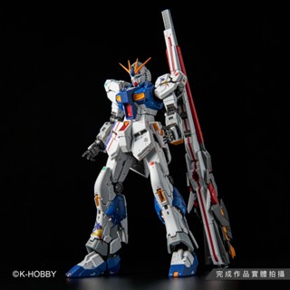 K-HOBBY模型製作 RG RX93ffν 福岡鋼彈 模型代工 "請看商品描述"