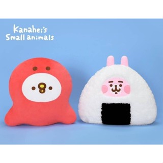 Kanahei's Small animals 卡娜赫拉的小動物 扮飯糰玩偶 絨毛娃娃 玩偶 娃娃 抱枕 靠枕 靠墊