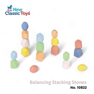 荷蘭New Classic Toys 幼兒平衡疊石積木 #疊疊樂 認知學習 學習教具 木製玩具 早教玩具 平衡積木