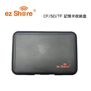 【eYe攝影】現貨 EZshare 記憶卡收納盒 可收納 CF SD TF 防摔盒 防震 隨身收納盒