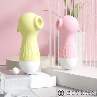 【OBIYUAN】按摩棒 現貨 LILO 來樂 小海馬 10段變頻 跳蛋 自慰器 情趣用品【GS0025】