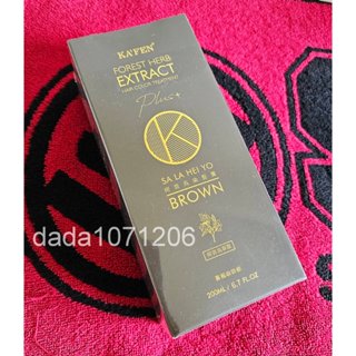 可刷卡★24H出貨★KAFEN 卡氛 何首烏洗式染髮劑 洗髮精 染髮膏-暮褐咖啡棕★小瓶的-200ml★
