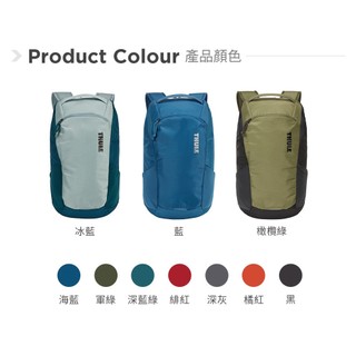 THULE EnRoute系列 14L筆電後背包TEBP-313