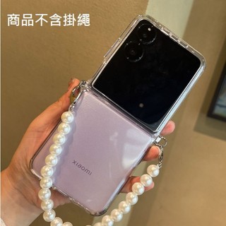 [新北發貨] 小米 Mix Flip 手機殼 小米Mix Flip 透明防摔殼 小米MixFlip 保護套 自帶扣環