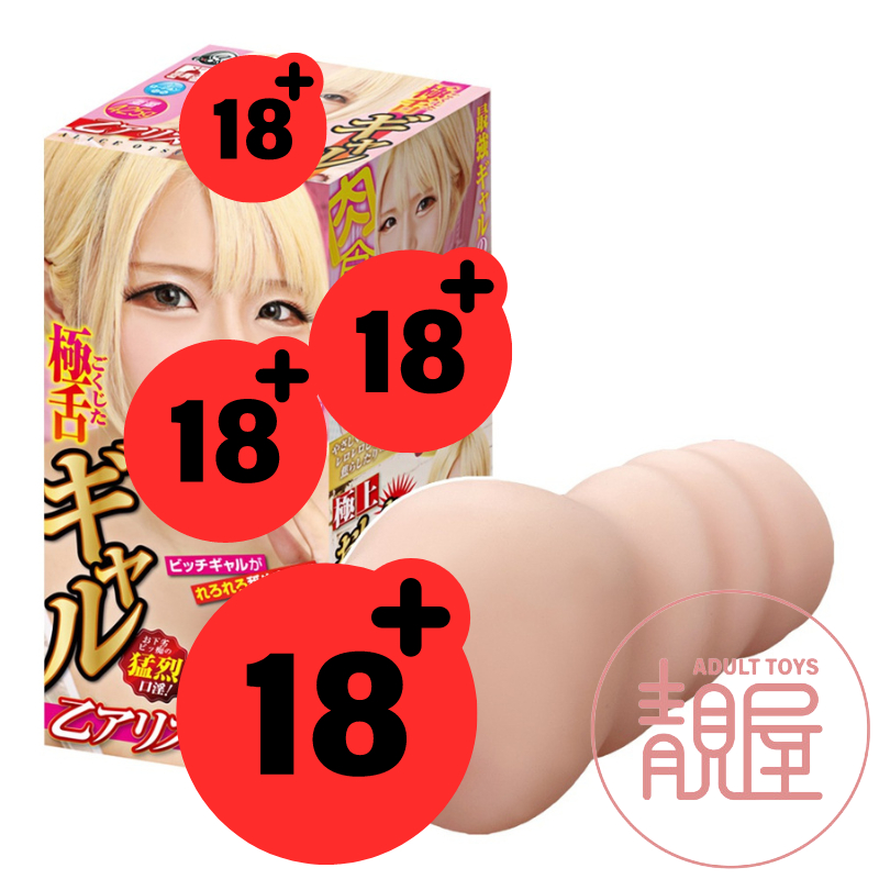 乙爱丽丝 sex doll 購買SSI main image 0