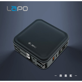 免運費 【LaPO三代】 WT-08行動電源 全方位行動電源自帶線 大容量行動充 插頭8合一行充 快充 適用蘋果/安卓