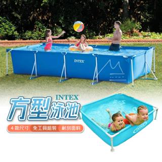 PVC 方形泳池 臺灣出貨 INTEX 支架式方形游泳池 大型泳池 免充氣泳池 組裝式 支架式 夏日戲水 戶外 泳池