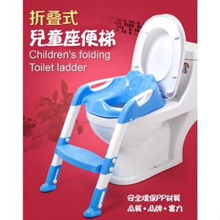 【熊貓階梯式兒童座便器 馬桶梯 寶貝 折疊座便器】💯買給最愛小孩玩🚀推薦玩具🌈有安檢💛兒童玩具🎉學習🌈桌遊🎉邏輯🚀早教益