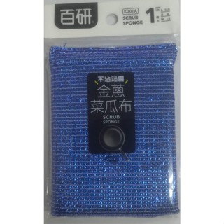 玲瓏小舖(不挑色)1C【生活大師 金蔥菜瓜布】不沾鍋專用 菜瓜布 不刮傷 鍋子 不沾鍋 平底鍋 防刮