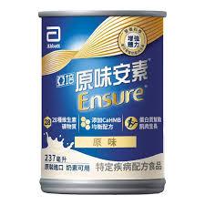【亞益醫材】(免運/價格優惠) 亞培安素(原味/香草減甜) 一箱(24罐)