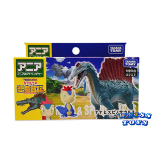 ★維斯玩具★ 日版 TAKARA TOMY 多美動物 ANIA 蠟筆小新 那那和棘龍 探索動物 不挑盒況