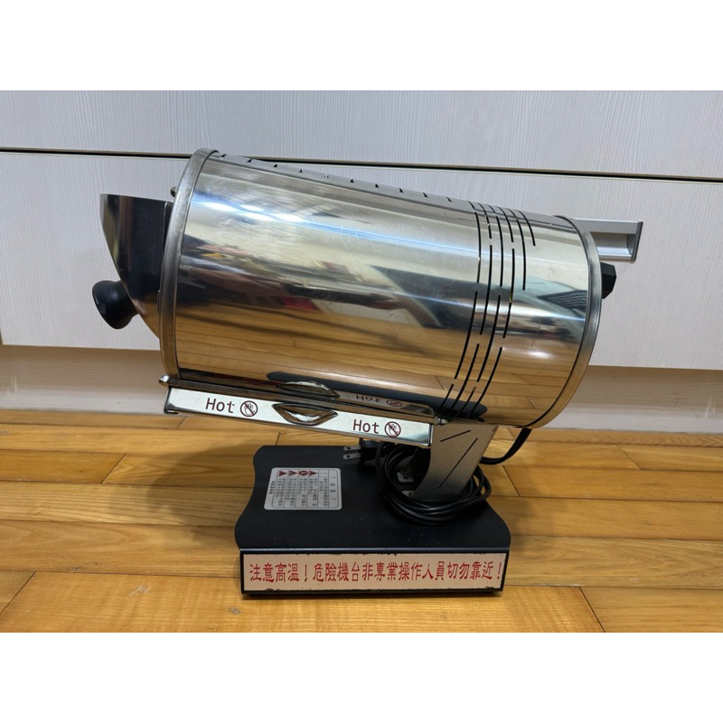 Rotate Fun 300 家用烘豆機RF300 不銹鋼 烘豆機