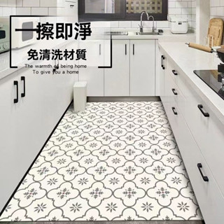 可定製裁剪 免洗 地墊 皮革地墊 防水防油 廚房地墊 PVC地墊 雙面防滑地墊 廚房腳踏墊 防水地墊 陽臺地墊 玄關地墊