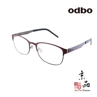odbo 1197 C9 52mm 鈦金屬框 棗紅色 設計款 鏡腳無螺絲設計 鈦金屬 鏡框 JPG 京品眼鏡 1197
