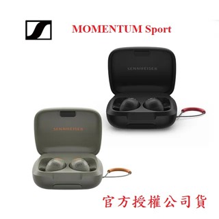 送收納袋【官方授權經銷】Sennheiser 森海塞爾 MOMENTUM Sport 旗艦運動真無線藍牙耳機 防震防塵防