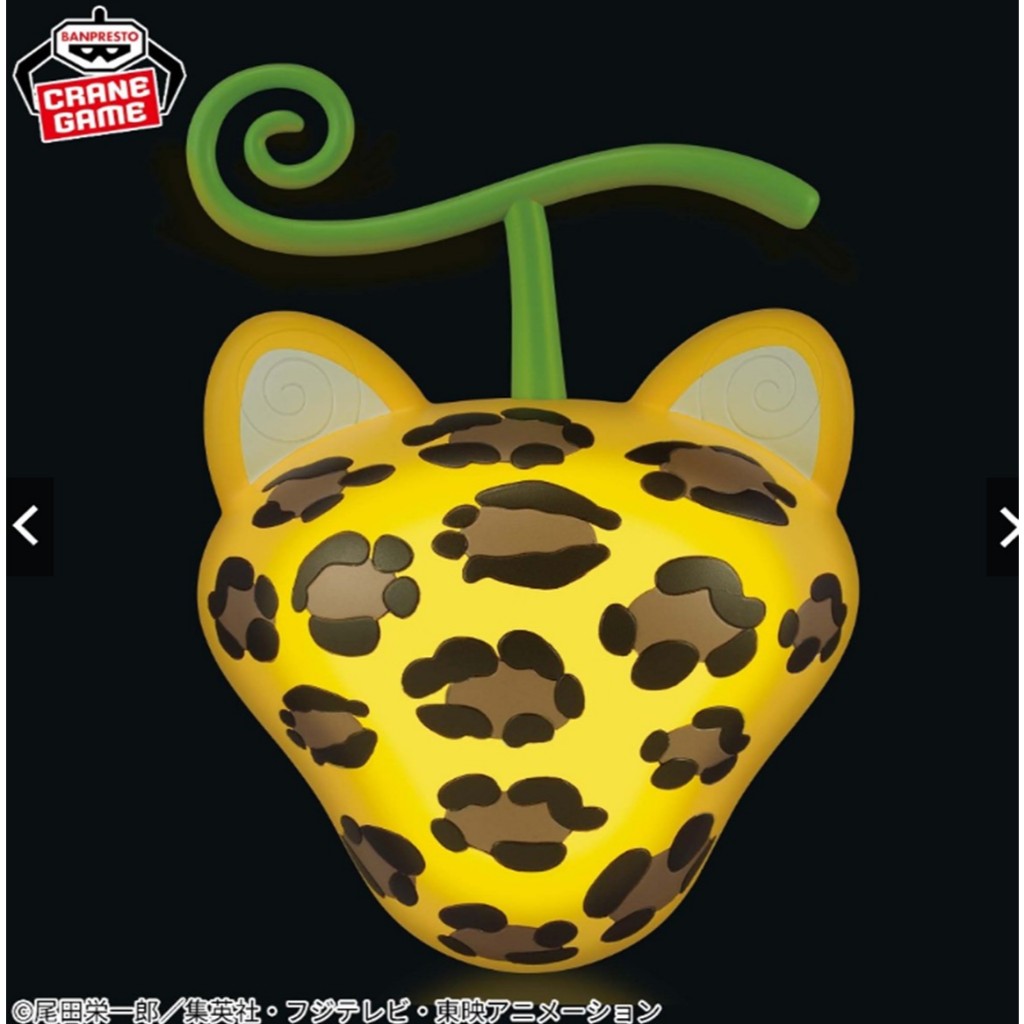 現貨 日版 海賊王 景品 惡魔果實 貓貓果實 豹形態 室內燈飾 小夜燈