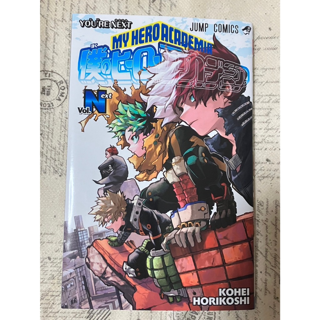 現貨//日版//我的英雄學院 第四部 電影 劇場版 入場特典 小冊子 //綠谷出久 轟焦凍 爆豪勝己