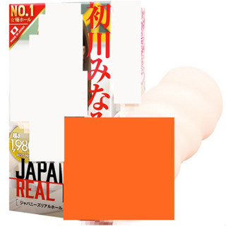 ㊣送290ml潤滑液㊣日本EXE AV女優JAPANESE REAL HOLE初川南男用自慰套男用自慰器飛機杯成人情趣用