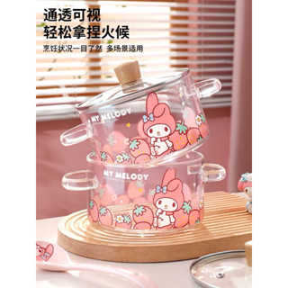 （預購）美樂蒂玻璃雙耳湯碗 可微波爐 電陶爐