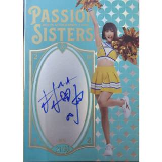 林可 2022 中信兄弟啦啦隊 女孩卡 親筆簽名卡 Passion Sisters 熱情女孩卡