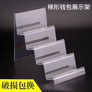 優選下殺 皮包展示架 (3層、6層) 錢包展示架 包包掛架 揹包架 桌上型皮包架 皮包展示架 直播包包神器 精品推薦