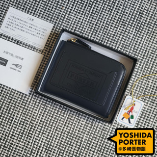 現貨 全新品 l 🇯🇵日本製 吉田PORTER /BRIGHT STAR 真皮零錢包 藍色 384-02967