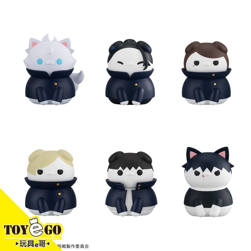 MH MEGA CAT PROJECT咒術迴戰 貓咪 懷玉 玉折 喵 中盒8入代理 玩具e哥84142