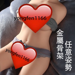 【保密發貨】全實體矽膠娃娃 真人版真陰道 帶毛男用自慰器 男插入私處 半身帶骨架 任意姿勢 木瓜胸 超級緊致 情趣用品
