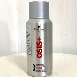 發票價 Schwarzkopf 施華蔻 OSiS+ 黑旋風 黑炫風 特強定型霧 3號 100ML ☆櫥窗小姐☆