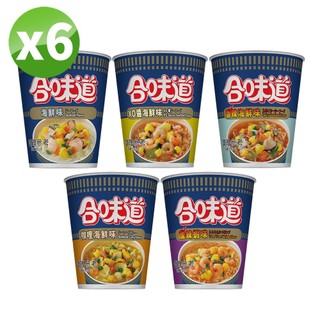 【Nissin日清】合味道 杯麵 6杯/組 (海鮮、香辣、酸辣蝦、XO醬、咖哩)