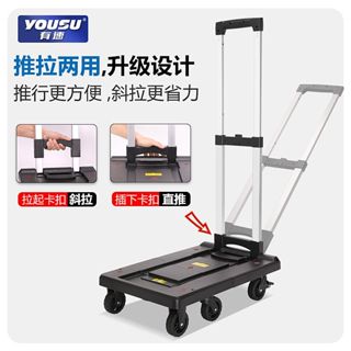 手推車 手拉車 買菜車 拉貨車 小推車 便攜式 手拉車拉桿車家用小拖車摺疊便攜小推車拉貨手推車貨搬運車行李車