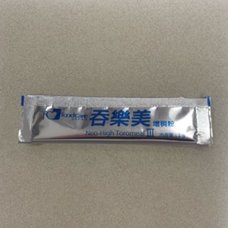 日本 吞樂美 快凝寶 食物增稠劑 1克 試吃包