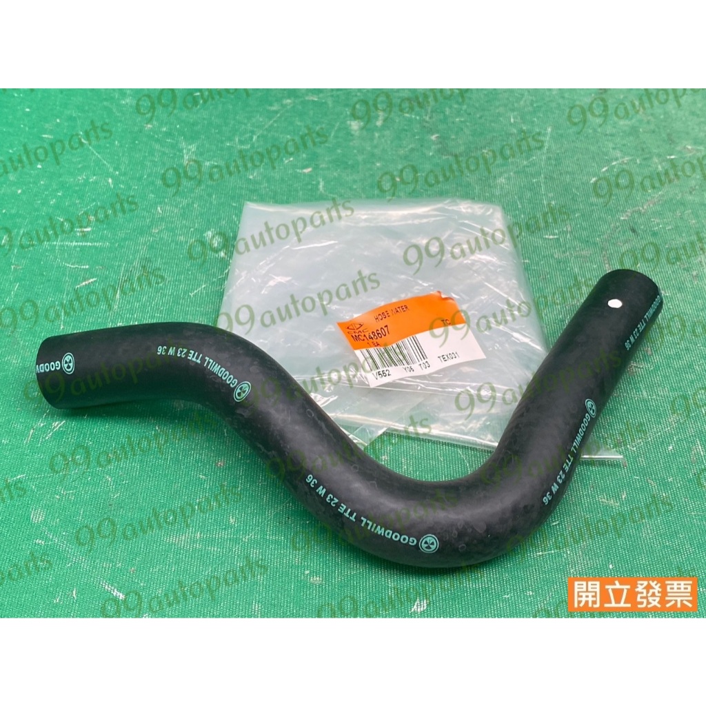【汽車零件專家】三菱 堅達 CANTER 3.5MC148607 熱水管 引擎軟管 引擎水管 暖氣風箱水管 暖氣水管