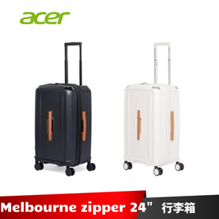 ACER Melbourne 墨爾本系列拉鍊行李箱24吋 【加碼送旅行６好禮】