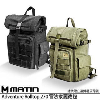 MATIN Adventure Rolltop 270 冒險家羅德包 後揹包 (公司貨) 相機包 冒險家系列 270