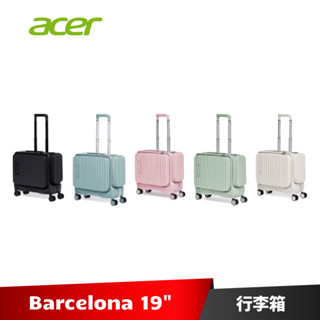 ACER Barcelona 巴塞隆納前開式機長箱19吋 行李箱 【加碼送旅行６好禮】