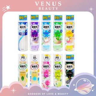 🪐𝕍𝔼ℕ𝕌𝕊 日本原裝 ST 雞仔牌 消臭力 廁所芳香噴霧 365ML 浴廁瞬間消臭力噴霧 廁所芳香 花香 除臭 除異味