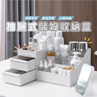 臺灣現貨 HA371桌面化妝收納盒 化妝品收納盒 桌面收納 文具收納盒 桌面化妝品收納盒 桌上收納 飾品收納 多格整理盒
