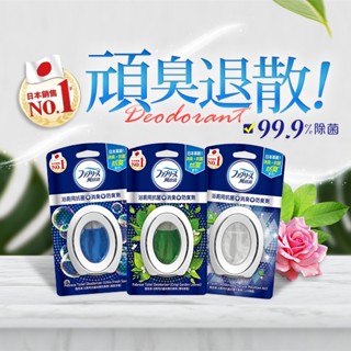 日本P&G 風倍清Febreze 浴廁用抗菌消臭防臭劑 清爽皂香 薄荷綠香 山谷微香 芳香劑【小三美日】DS002793