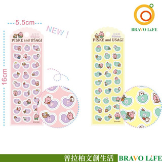 現貨正版 卡娜赫拉的小動物 貼紙 ABC字母貼紙 可愛貼紙 手帳貼 英文字母 字母貼 兔兔 P助貼紙