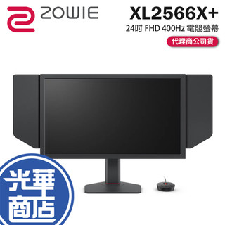 BenQ 明碁 ZOWIE XL2566X+ 24吋 FHD 電競螢幕 FastTN/400Hz/DyAc 2 光華