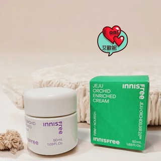 正品保證 【艾歐妮】 韓國 Innisfree 寒蘭紫色濟州寒蘭複合滋養霜 Jeju Orchid Enriched