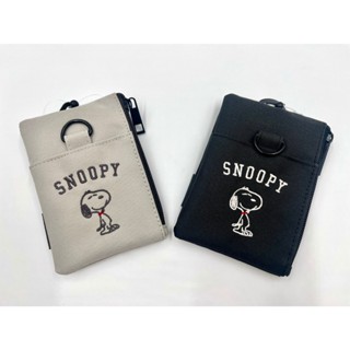 【一草一木】日本SNOOPY PEANUTS 刺繡零錢包 卡夾 伸縮鑰匙圈 悠遊卡 吊環 多功能收納錢包 防水 捷運