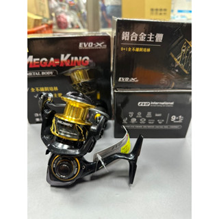 龍興釣具行🐲 EVO 海力士 王者 MK MEGA KING捲線器 2000/3000/4000/5000/6000型