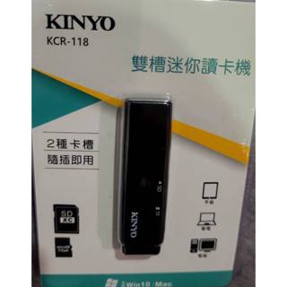 KINYO 迷你雙槽讀卡機 KCR-118 雙槽迷你讀卡機
