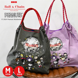 🆕🌸Money代購日本 Ball&Chain Snoopy P.Mirror ball環保袋-共二色🌸
