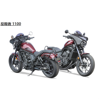 Rebel 1100T DCT高抬升車把 適用於 Honda Rebel 1100T MT改裝加高後移把手Rebel 1