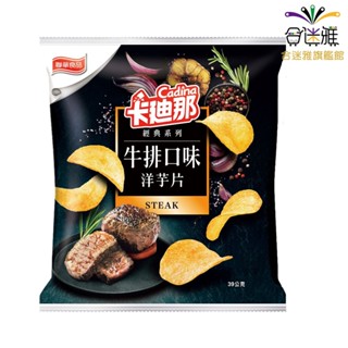 卡迪那 牛排口味洋芋片 33g/包<12包/箱>【合迷雅旗艦館】<訂單滿$99才出貨>