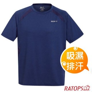 【瑞多仕-RATOPS】男 圓領浪花紗短袖 排汗短袖(肩袖配) T恤 運動休閒衣 涼感衣 吸濕 快乾_DB8927